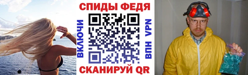 АМФЕТАМИН 98%  Старый Крым 