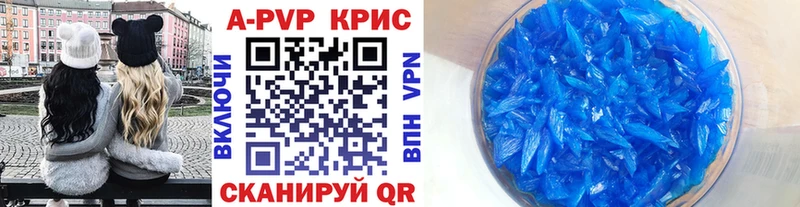 Alpha-PVP мука  Старый Крым 