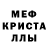 A-PVP кристаллы Gamer Dodo
