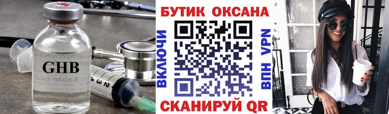 БУТИРАТ вода  Старый Крым 