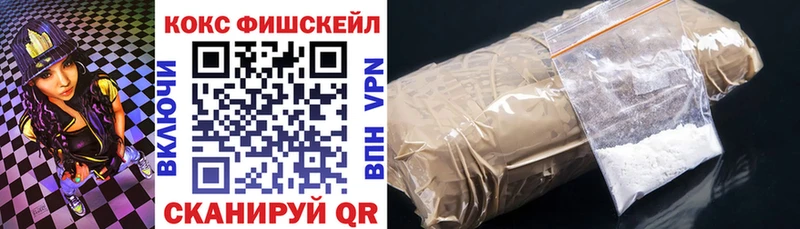 Кокаин 99%  продажа наркотиков  Старый Крым 