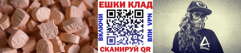 ЭКСТАЗИ 280 MDMA  omg сайт  Старый Крым 