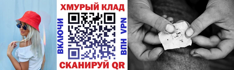 ГЕРОИН VHQ  купить закладку  мориарти наркотические препараты  Старый Крым  OMG зеркало 