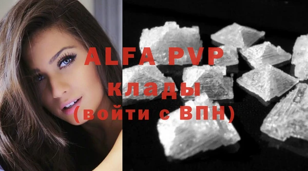 каннабис Абаза