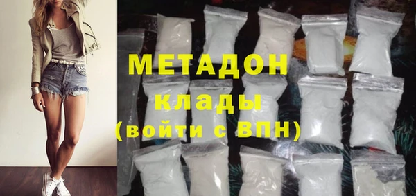 бутират Абинск