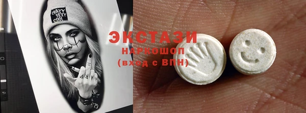хмурый Абдулино