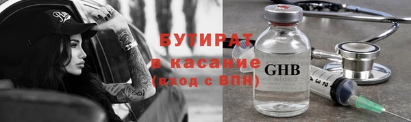 хмурый Абдулино