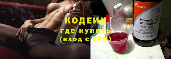бутират Абинск