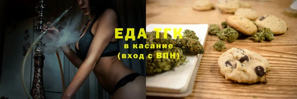 каннабис Абаза