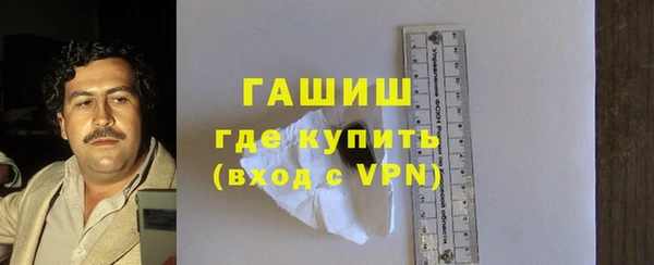 бутират Абинск