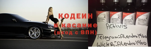 бутират Абинск