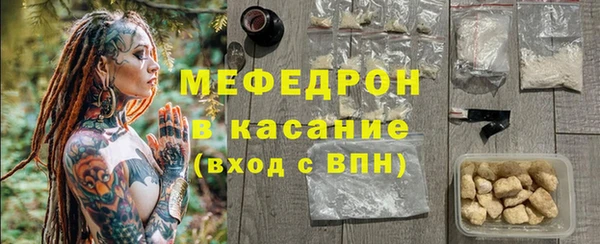 бутират Абинск