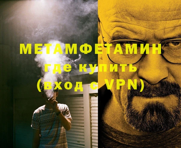 бутират Абинск