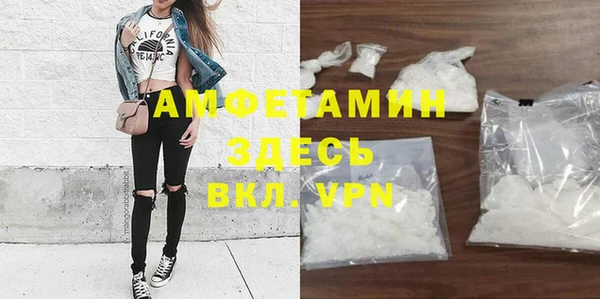 бутират Абинск