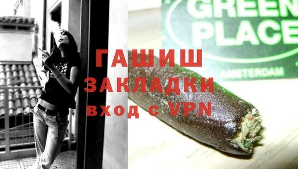 каннабис Абаза