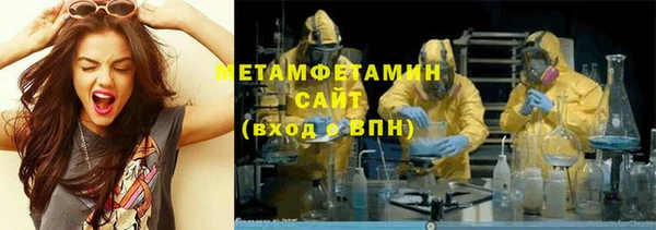бутират Абинск