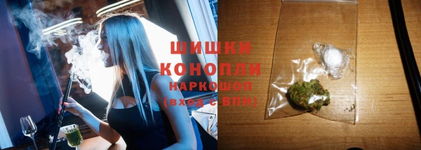 каннабис Абаза