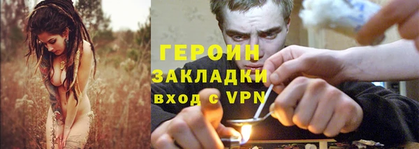 бутират Абинск