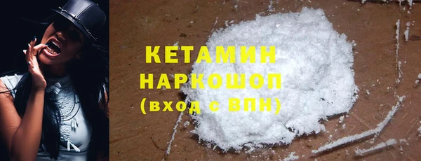 бутират Абинск