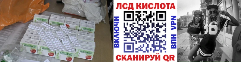 ЛСД экстази ecstasy  Старый Крым 