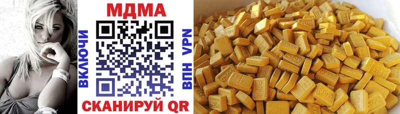 МДМА кристаллы купить наркотики сайты Старый Крым