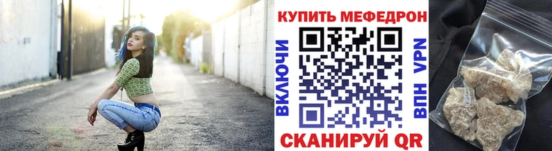 МЕФ  Старый Крым