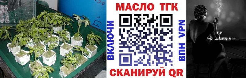 наркошоп  Старый Крым  ТГК THC oil 